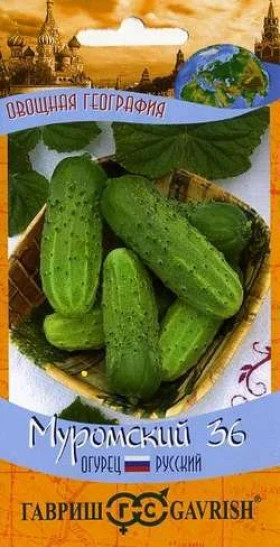 Муромский 36 0,5гр. Ц(Г)