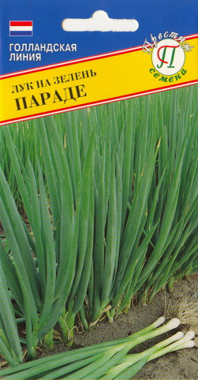 на зелень Параде Ц(П)