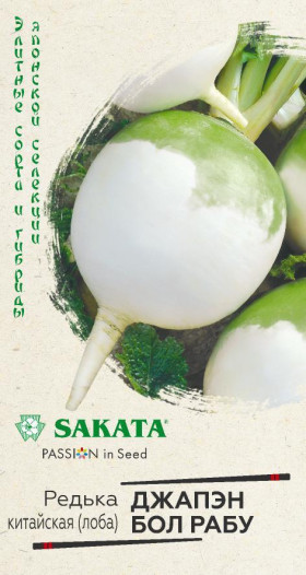 Джапэн Бол Рабу китайская 0,5гр Ц(Г)