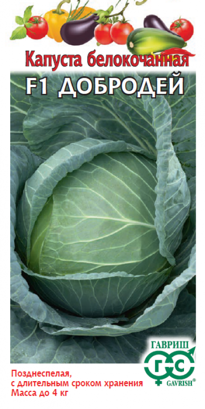 Добродей б/к F1 0,1гр Ц(Г)