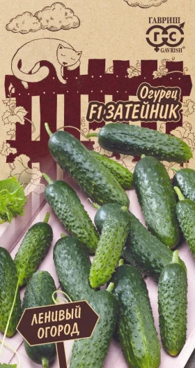 Затейник 10шт Ц(Г)