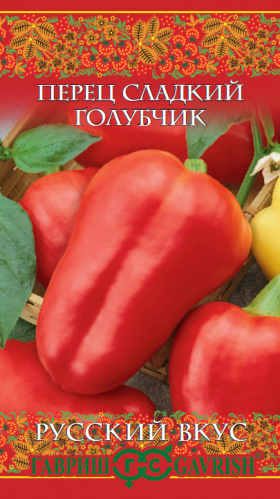 Голубчик 0,1гр Ц(Г)