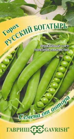 Русский богатырь сер.1+1 Ц(Г)