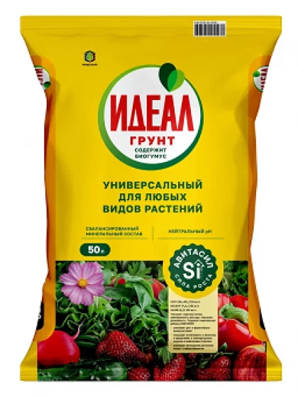 Универсальный 50л с авитасилом /45 шт ИДЕАЛ