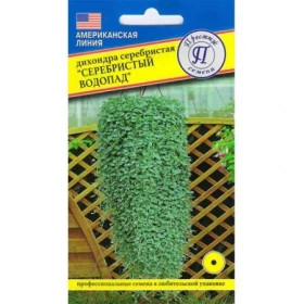 Серебристый водопад Ц(П)