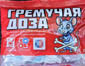 ГРЕМУЧАЯ ДОЗА красная мягкие брикеты 200г (1х50)/ ЭКО-ЗАЩИТА