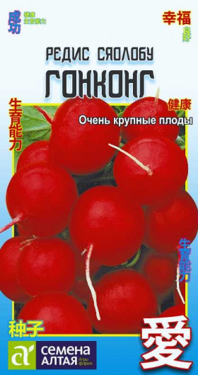 Гонконг Ц(Алт)