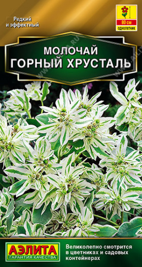 Горный хрусталь Ц(А) (7738                     )