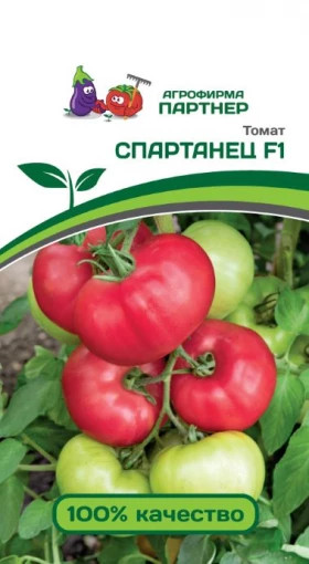 Спартанец 5шт Партнер