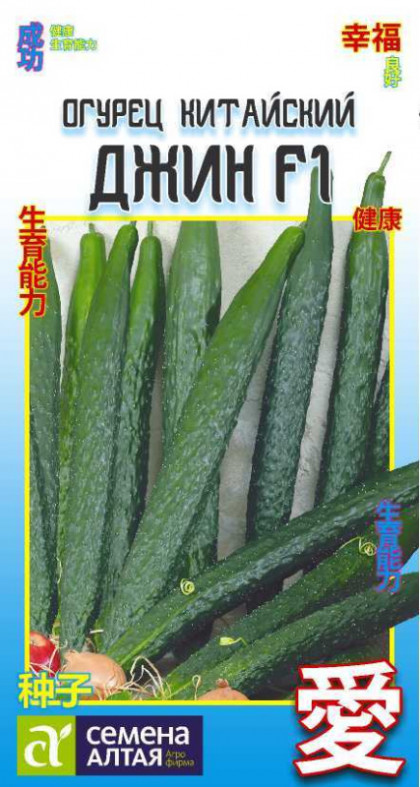 Китайский Джин Ц(Алт)