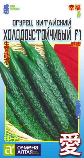 Китайский Холодоустойчивый Ц(Алт)