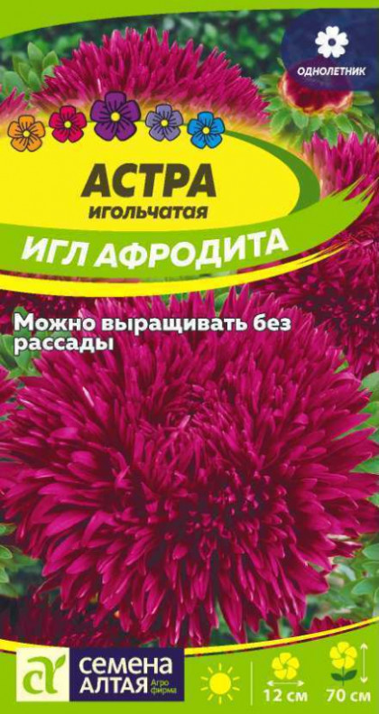 Игл Афродита 0,2гр Ц(Алт)