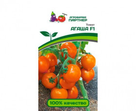 Агаша 0,05г Партнер