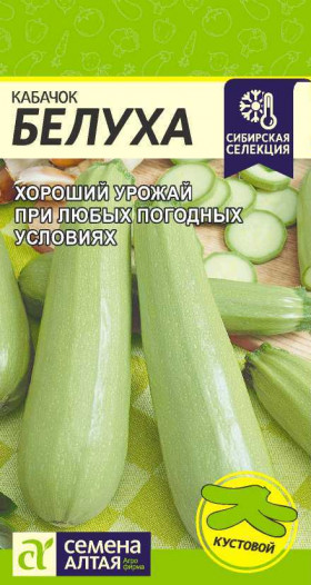Белуха 2гр Ц(Алт)