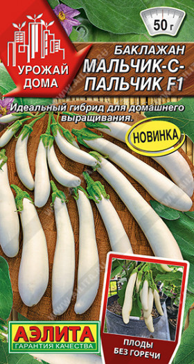 Мальчик с пальчик Ц(А) ()