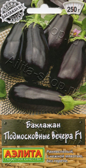 Подмосковные вечера Ц(А) ()