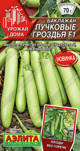 Пучковые гроздья Ц(А)