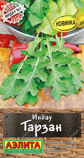 Рукола Тарзан (индау) Ц(А)