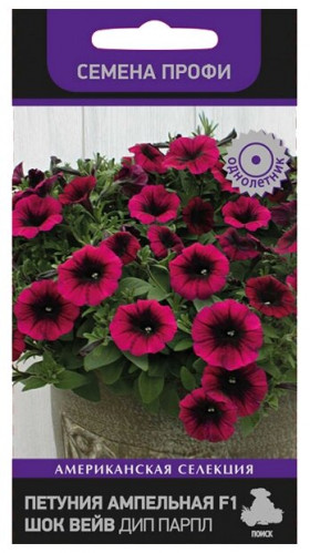 Шок Вейв Дип парпл ампельная Ц(Поиск)
