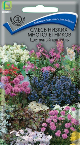 Цветочный коктейль смесь низких многолетников Ц(Поиск)