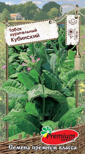 Кубинский курительный 0,01гр Премиум Сидс