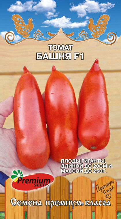 Башня 0,05гр Премиум Сидс