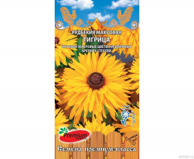 Тигрица махровая 0,05гр Премиум Сидс