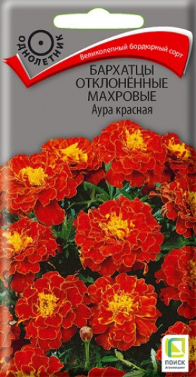 Аура красная откл. Ц(Поиск)