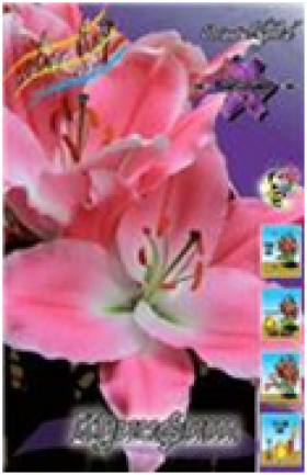 Куинфиш (вост)  5шт