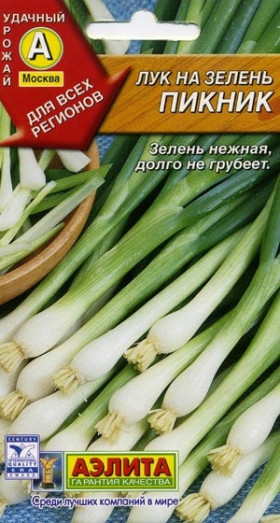 Батун Пикник Ц(А)