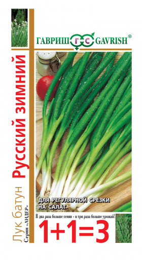 Батун Русский Зимний 1+1 Ц(Г)