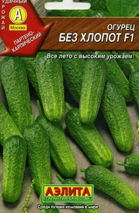 Без хлопот Ц(А)