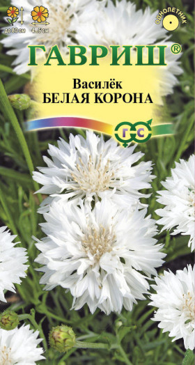 Белая корона Ц(Г)