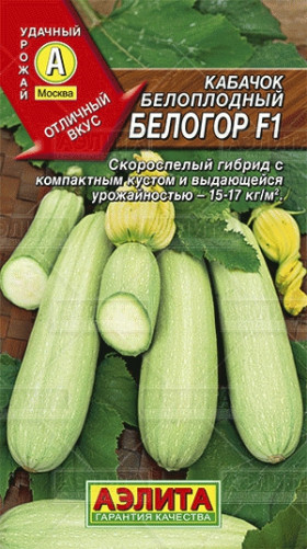 Белогор Ц(А)