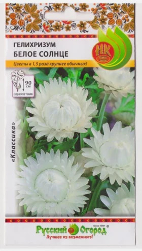 Белое солнце Ц(Н)