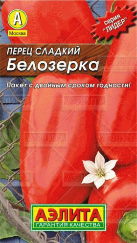 Белозерка Лидер