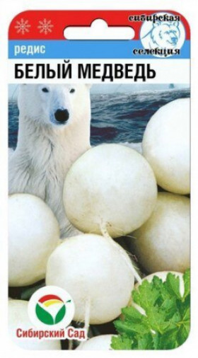 Белый медведь СС (14764                    )