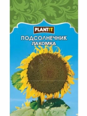 Подсолнечник Лакомка Plantit