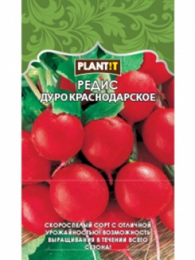 Редис Дуро Краснодарское Plantit