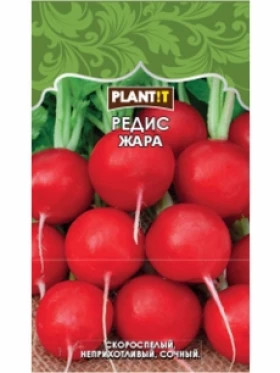 Редис Жара Plantit