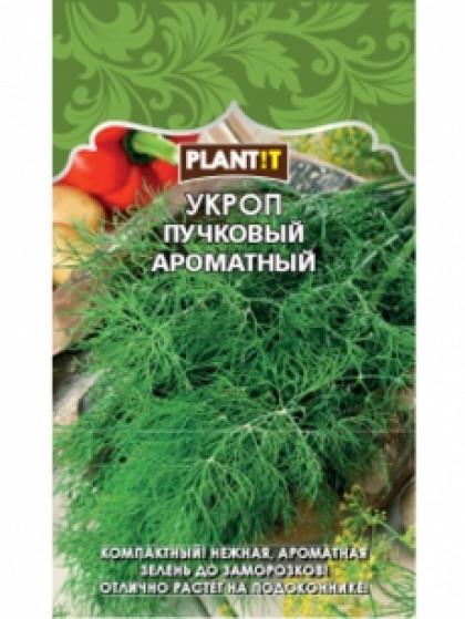Укроп Пучковый ароматный Plantit