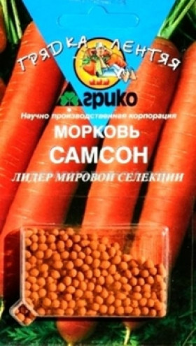 Самсон ГЛ