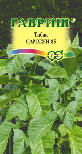 Самсун 85 Ц(Г)
