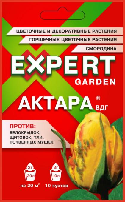 Актара 4гр /15шт/150шт\Expert Garden