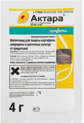 Актара 4гр /15шт/150шт\Expert Garden