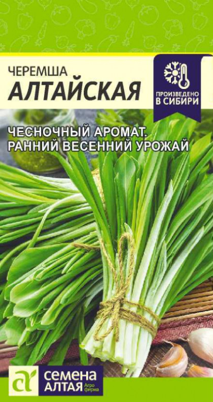 Черемша алтайская 0,3гр Ц(Алт)