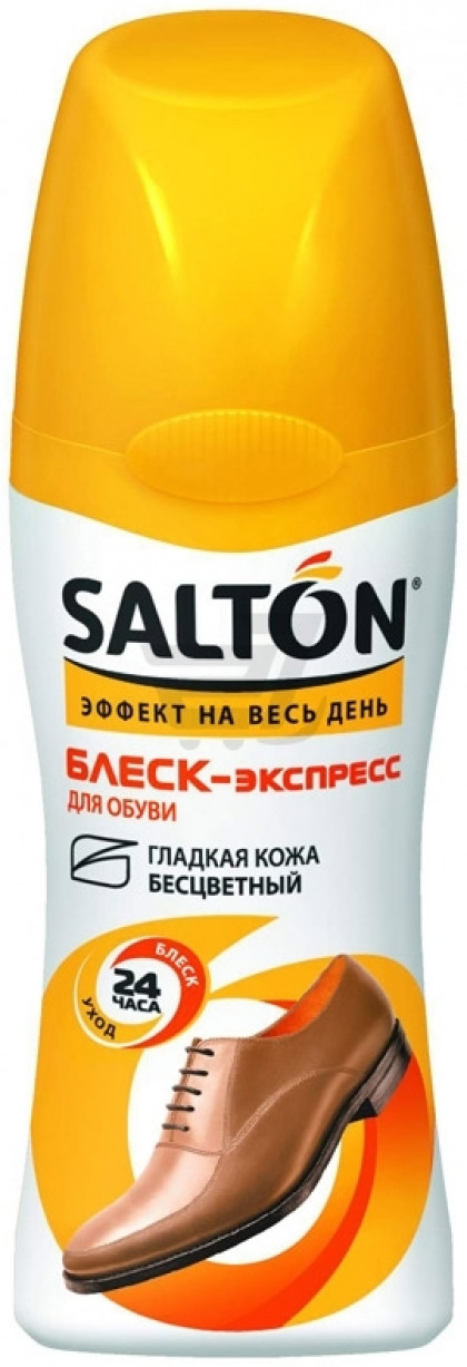 Блеск-экспресс 50мл Бесцветный/12//144