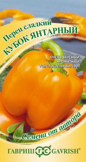 Кубок янтарный Ц(Г)