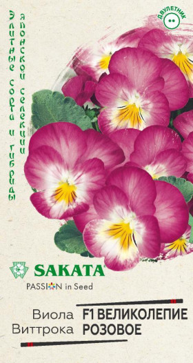 Великолепие розовое Ц(Г)