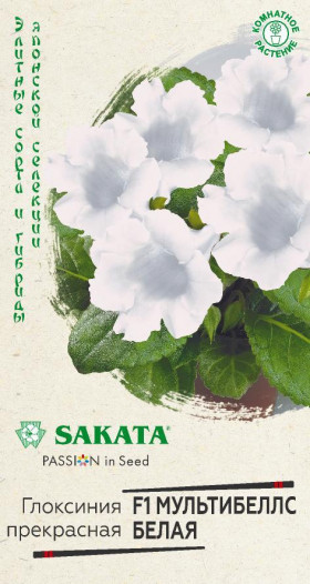 Мультибеллс белая 4шт. Ц(Г)